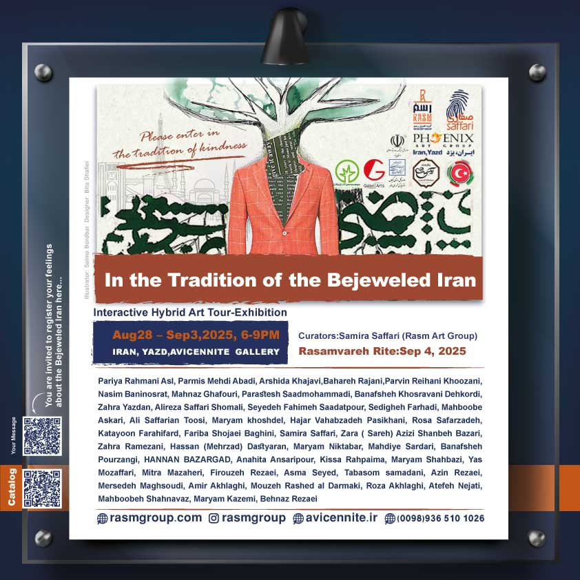 نمایشگاه های «به رسم ایران پرگهر» در ترکیه و ایران